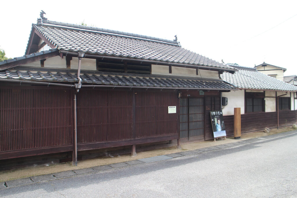 宇野千代生家