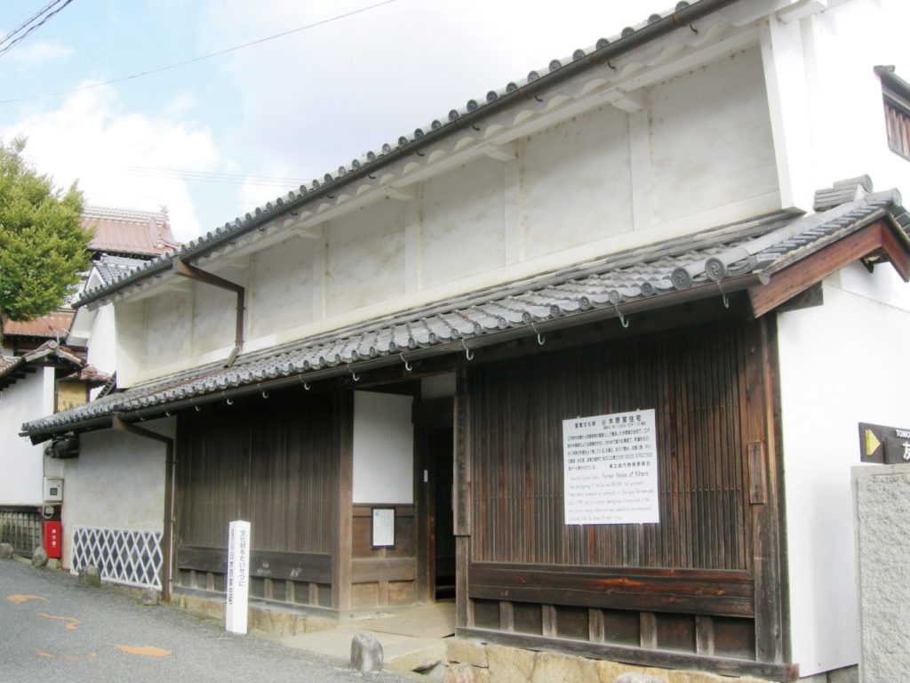 旧木原家住宅