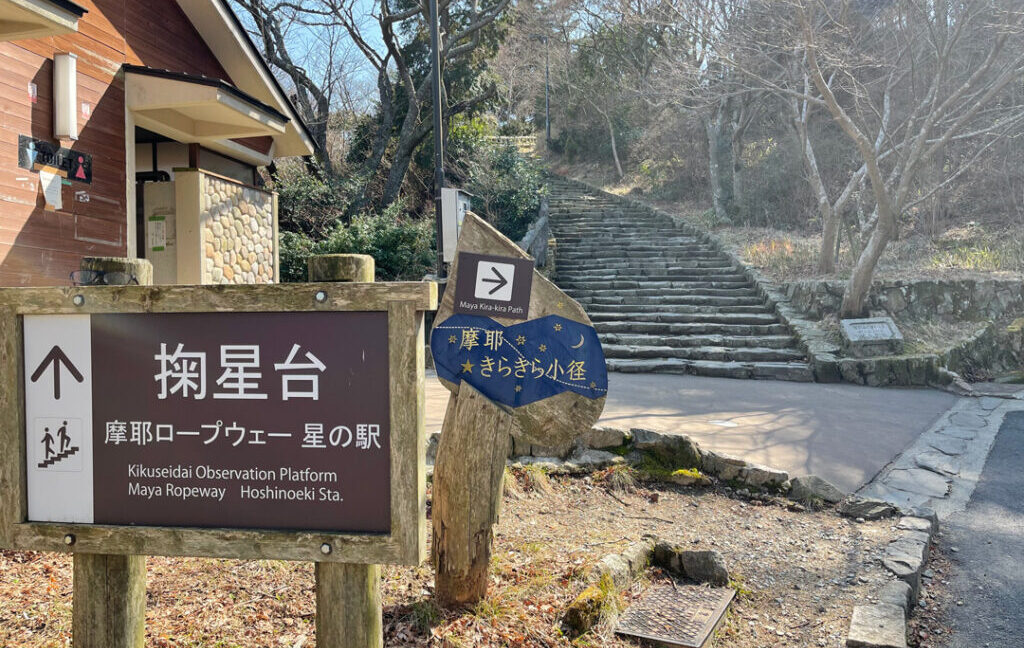 兵庫県の名山に行ってみよう