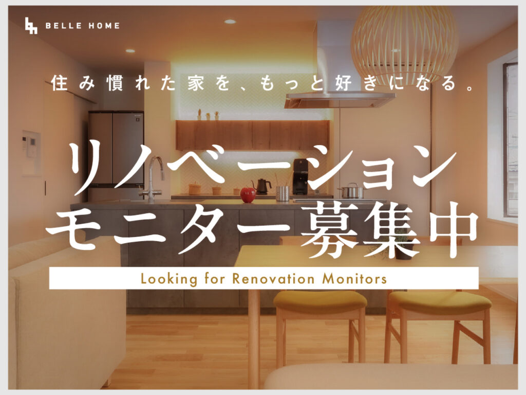 佐藤建設 バナー
