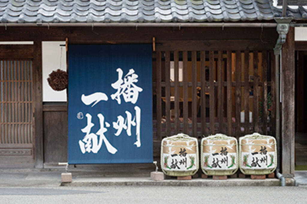 山陽盃酒造 株式会社