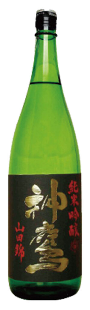 神鷹