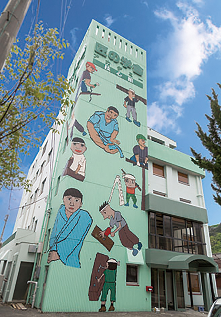 匠の学舎アカデミー技心館