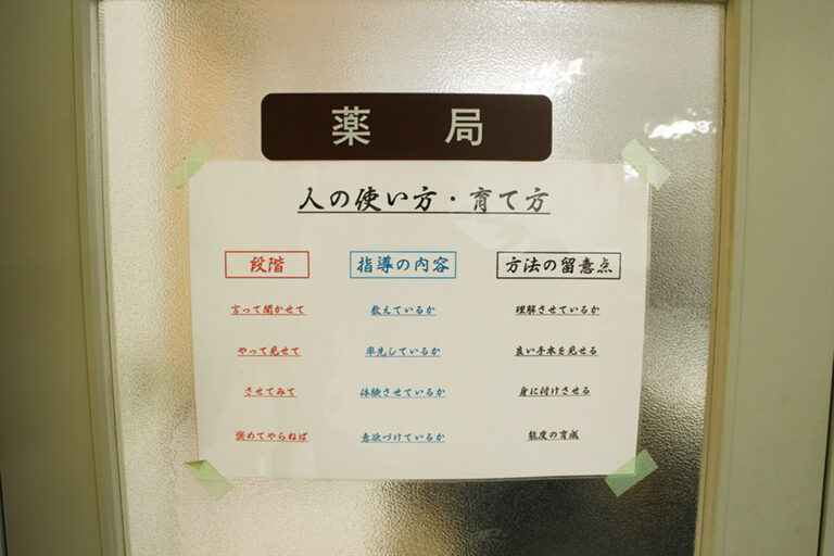 病院時代の名残がある学校