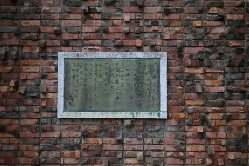 「童謡の小径」で蘇る童心。