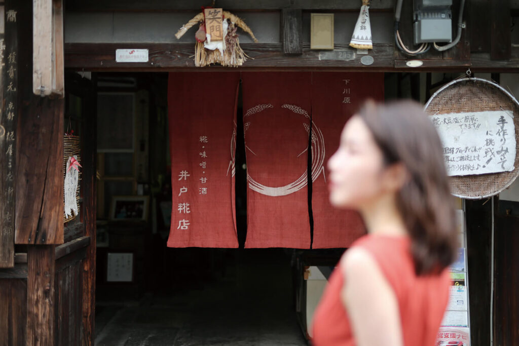 情緒あふれる「播磨の小京都」