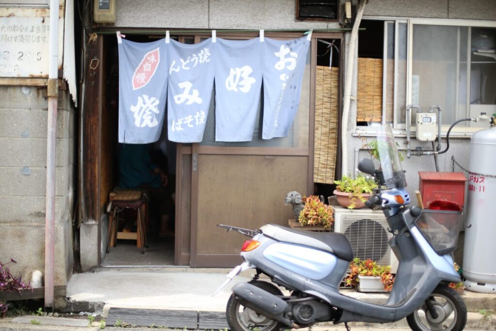 昭和レトロな商店