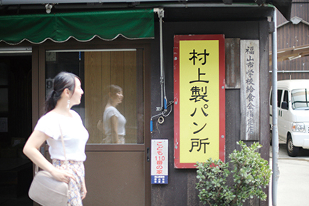 昭和レトロな商店