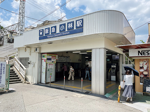 小林駅