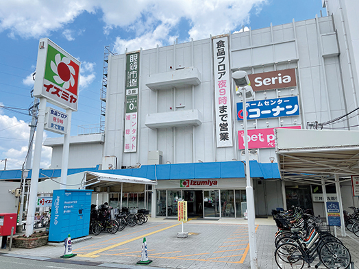 イズミヤ
