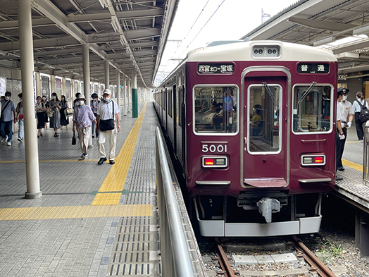 西宮北口駅