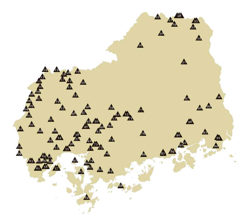 ひろしま百山