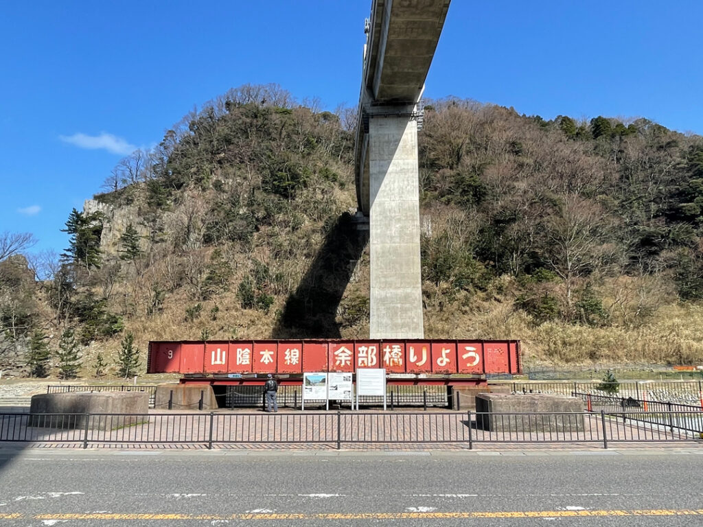 余部鉄橋