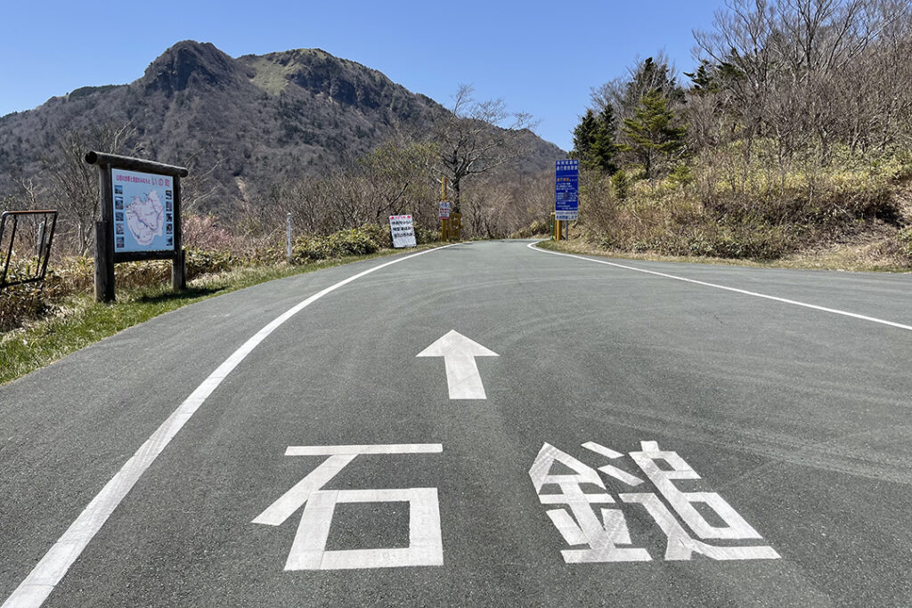「UFOライン」の終点は石鎚山の「土小屋」