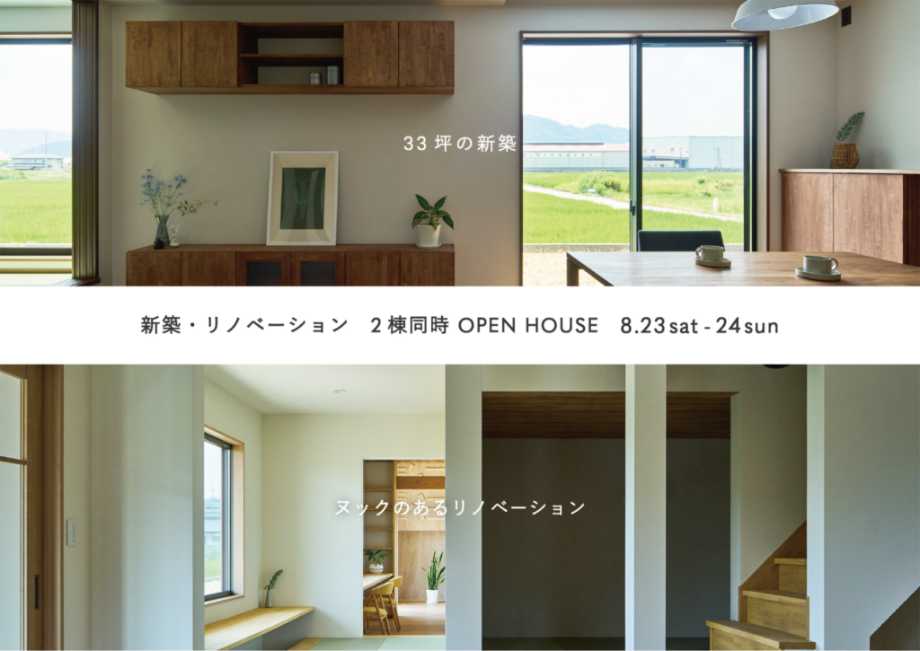 Tamada工房　バナー