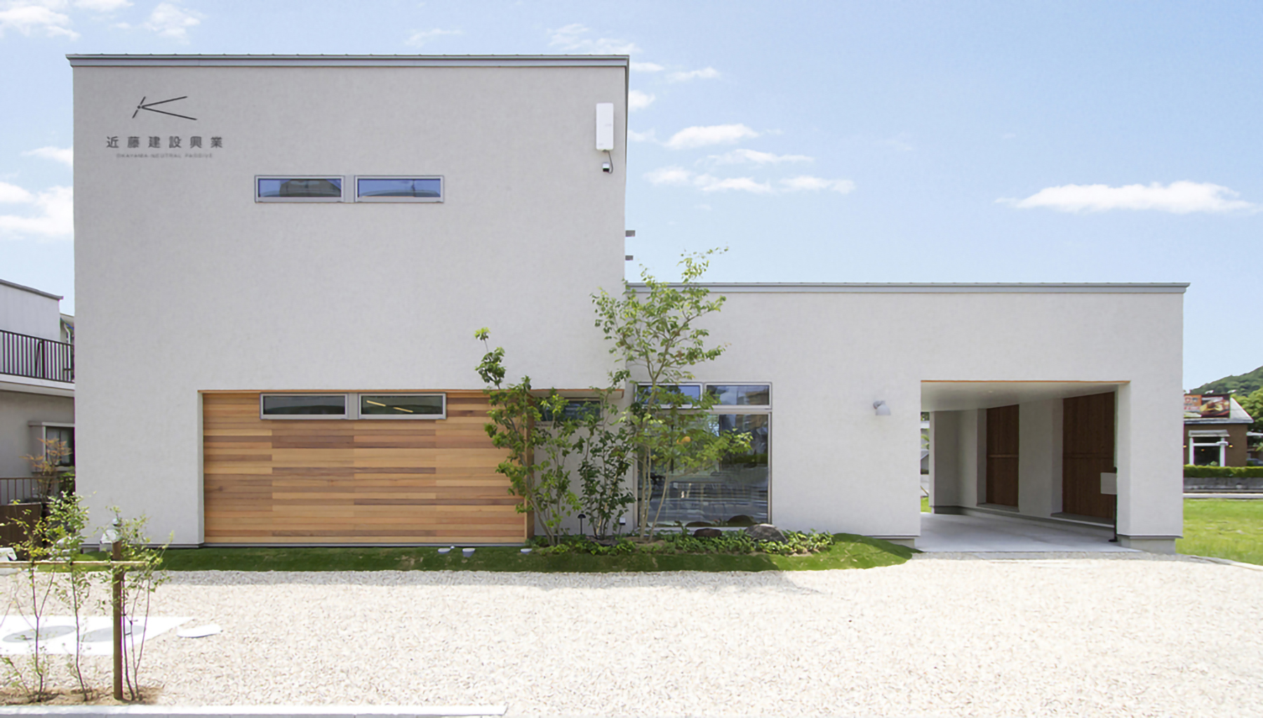 近藤建設興業 イベント