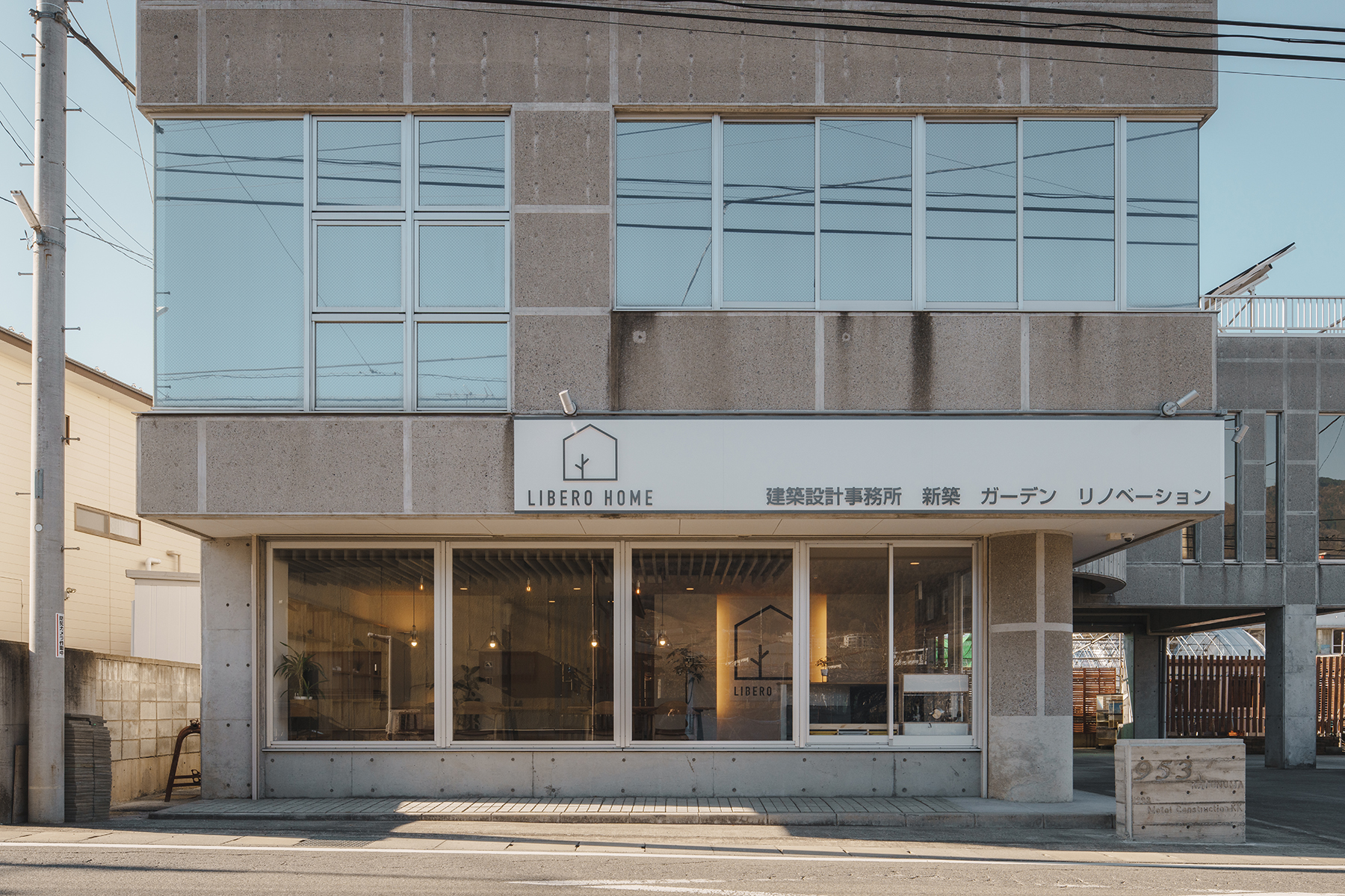 リベロホーム　外観