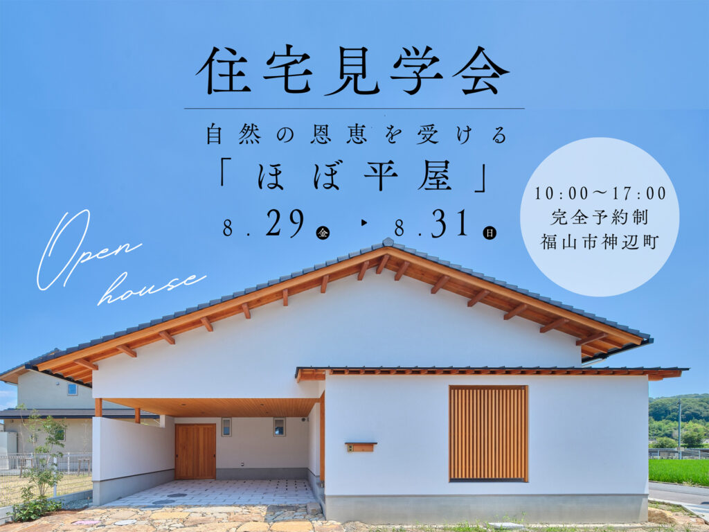 品川サロン イベント