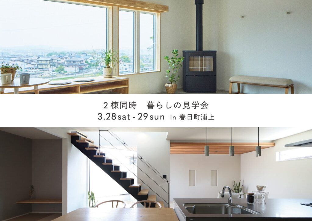 Tamada工房 イベント