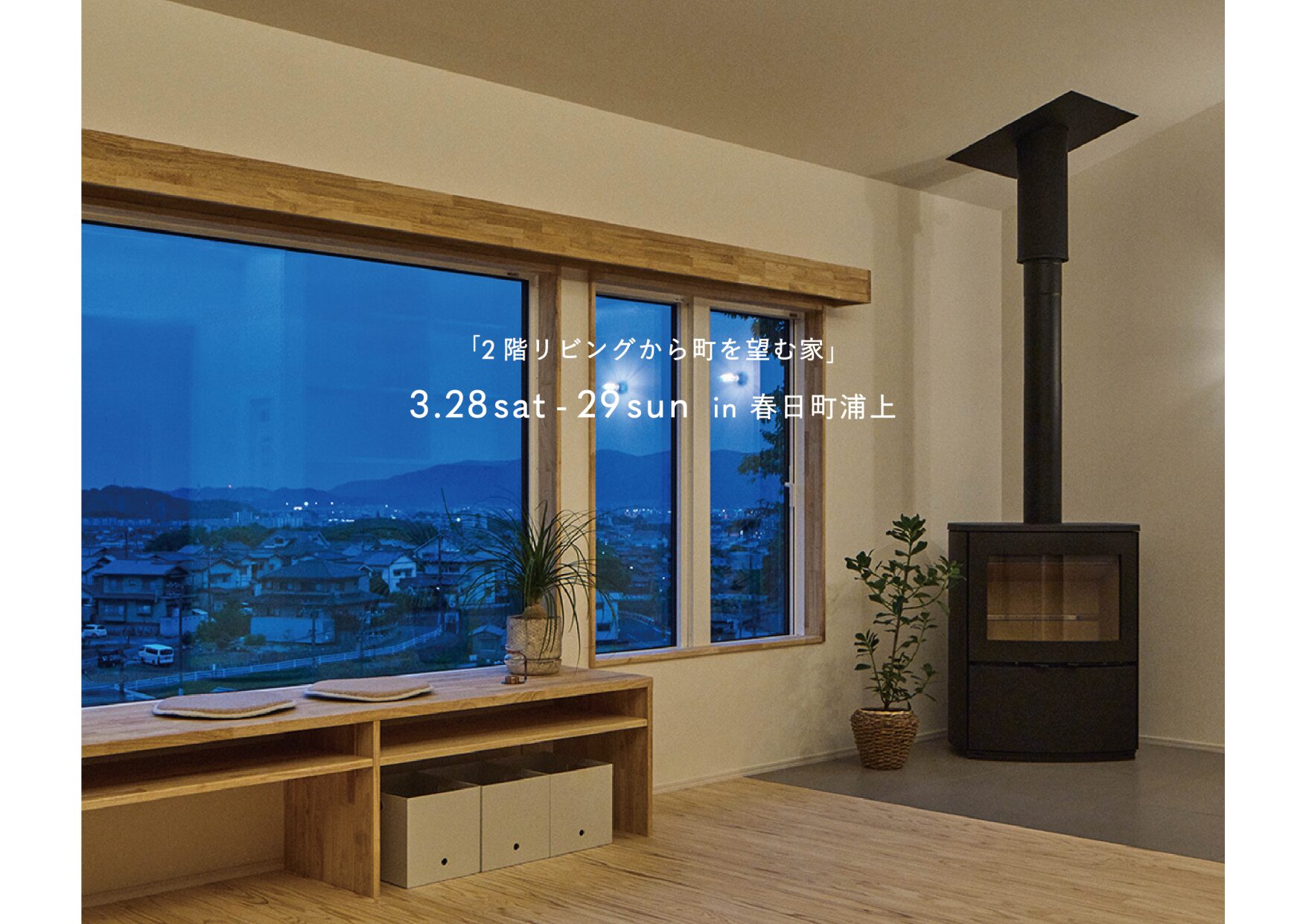 Tamada工房 イベント