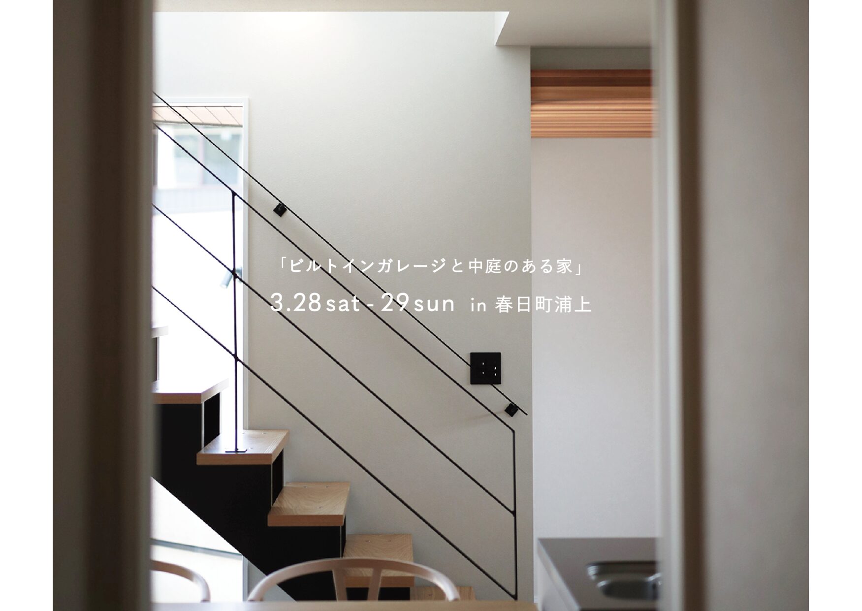 Tamada工房 イベント