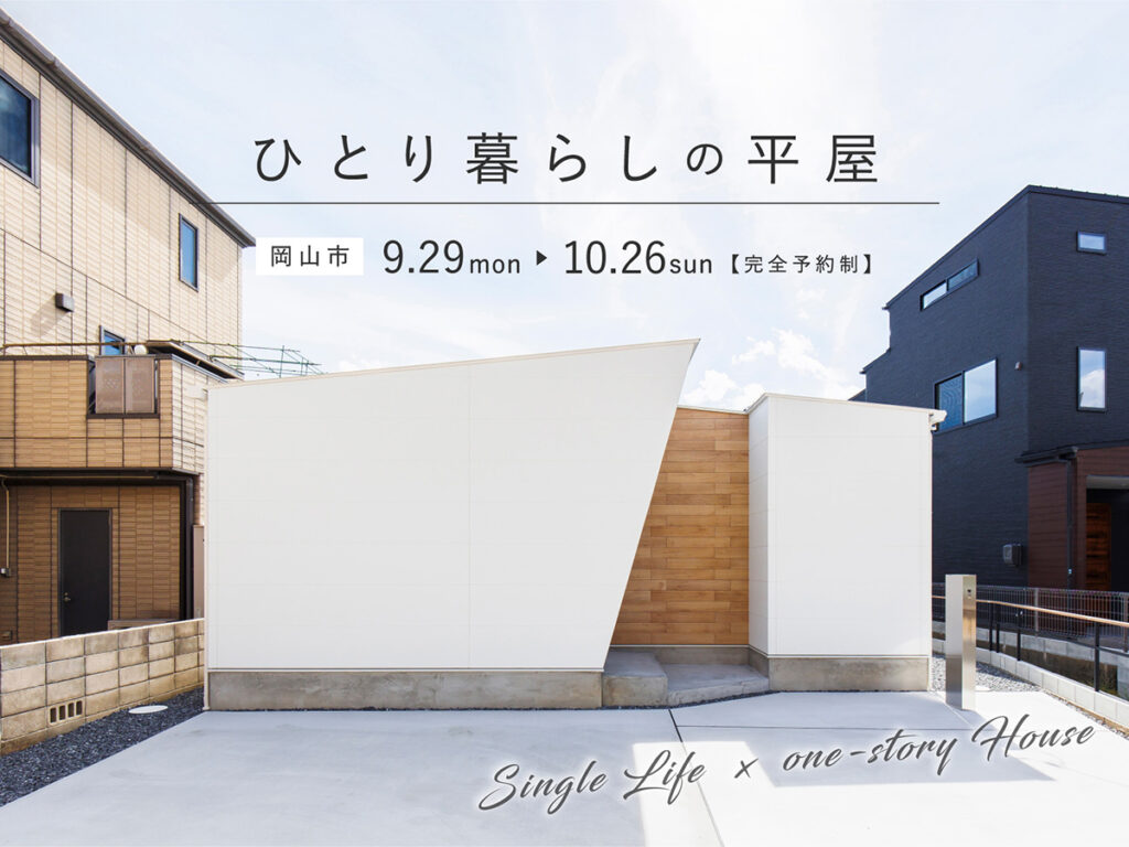 シンプルノート バナー