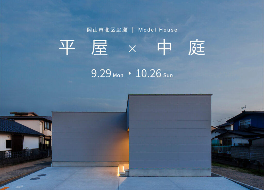 シンプルノート バナー