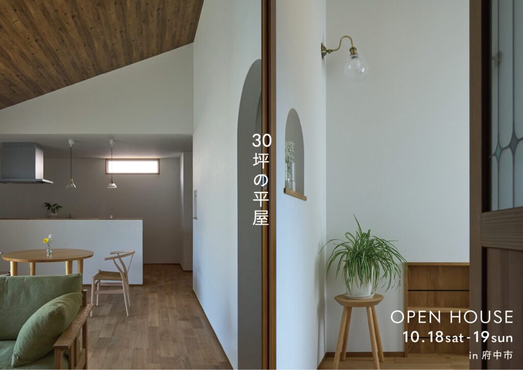 Tamada工房 バナー