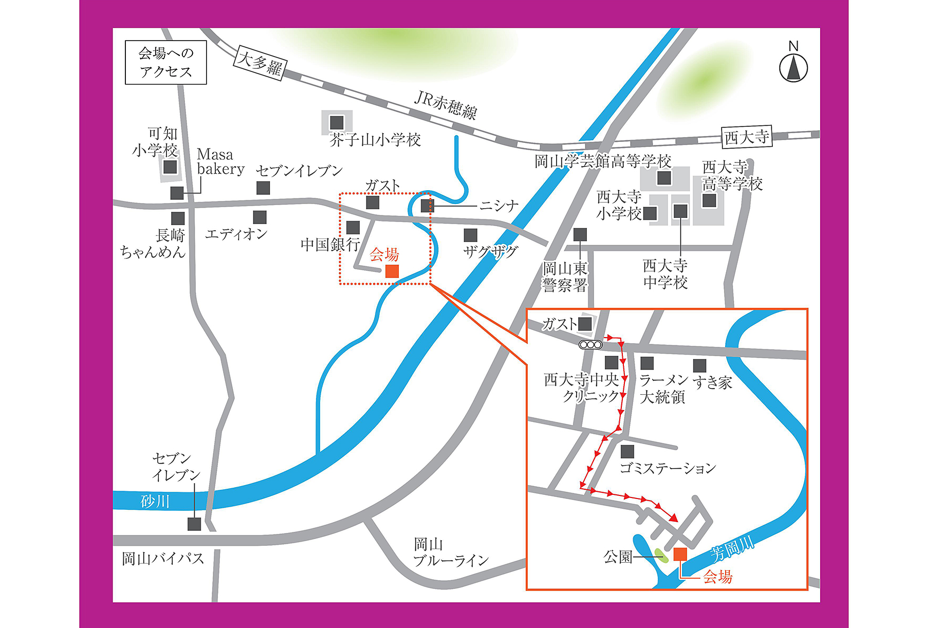 おかやま住宅工房 イベント