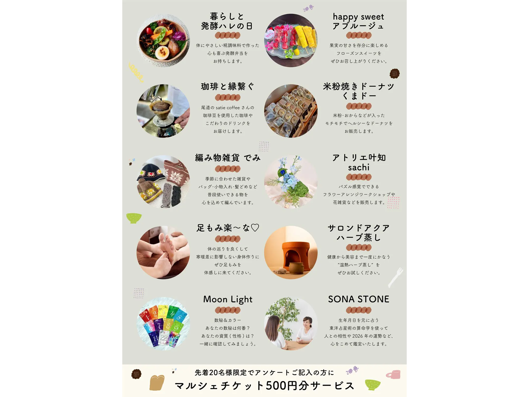 アイデザインホーム福山　バナー2