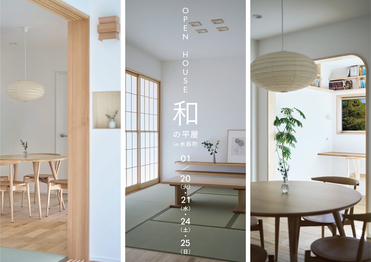 Tamada工房 イベント