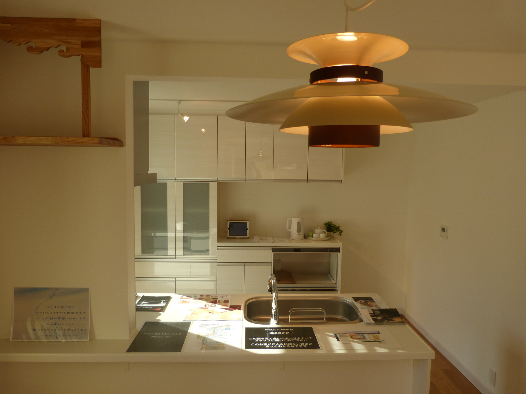 アルディ キッチン