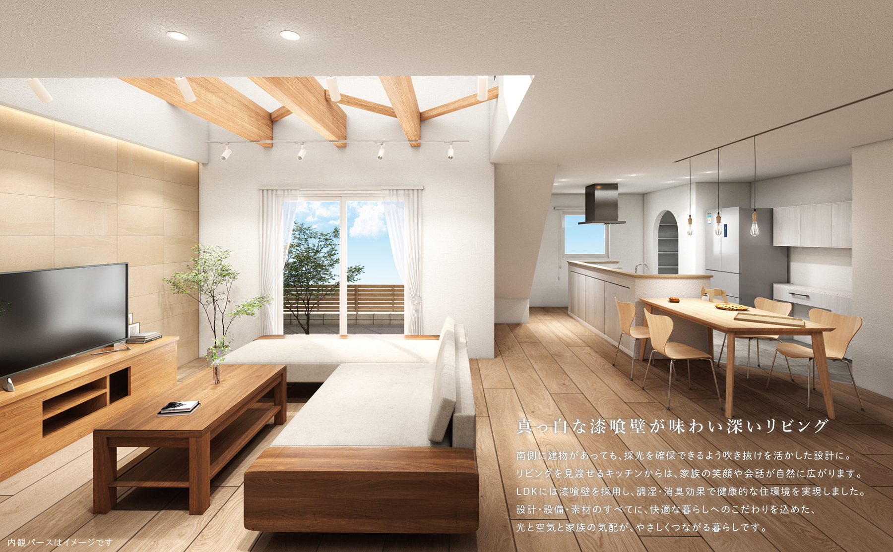 タイコウハウジング　バナー2