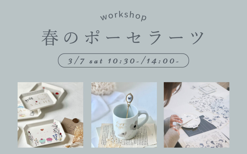 タイコウハウジング イベント