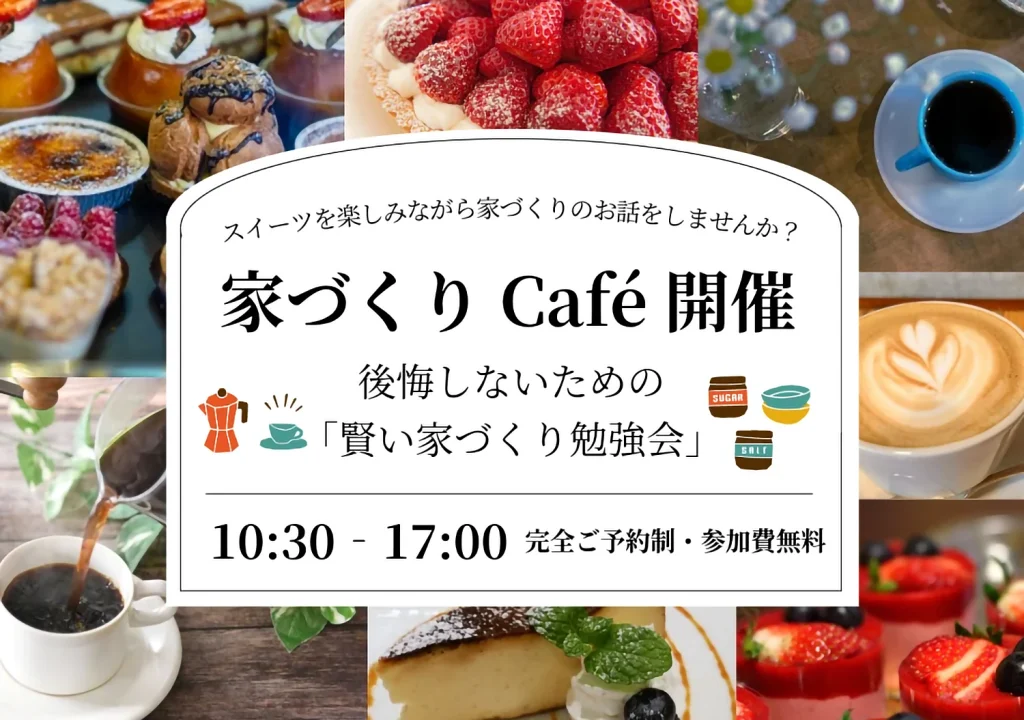 スリーピース イベント