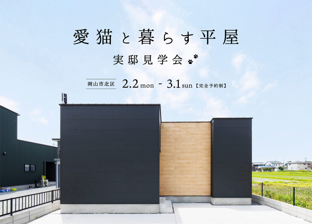 シンプルノート イベント