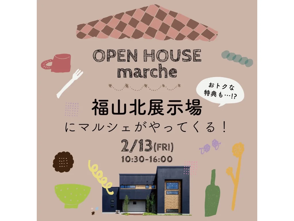 アイデザインホーム福山支店