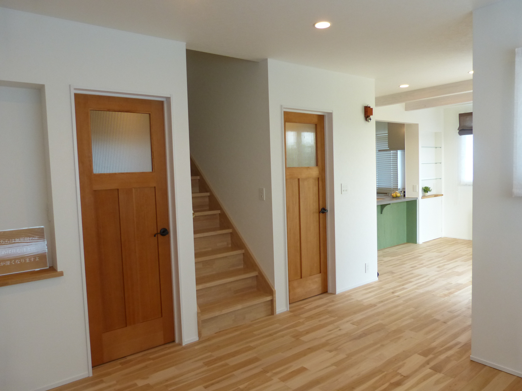 アルディ リビング