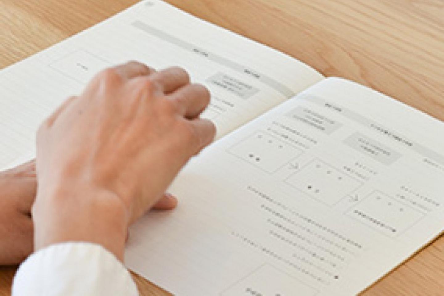 無印良品の家 見学会