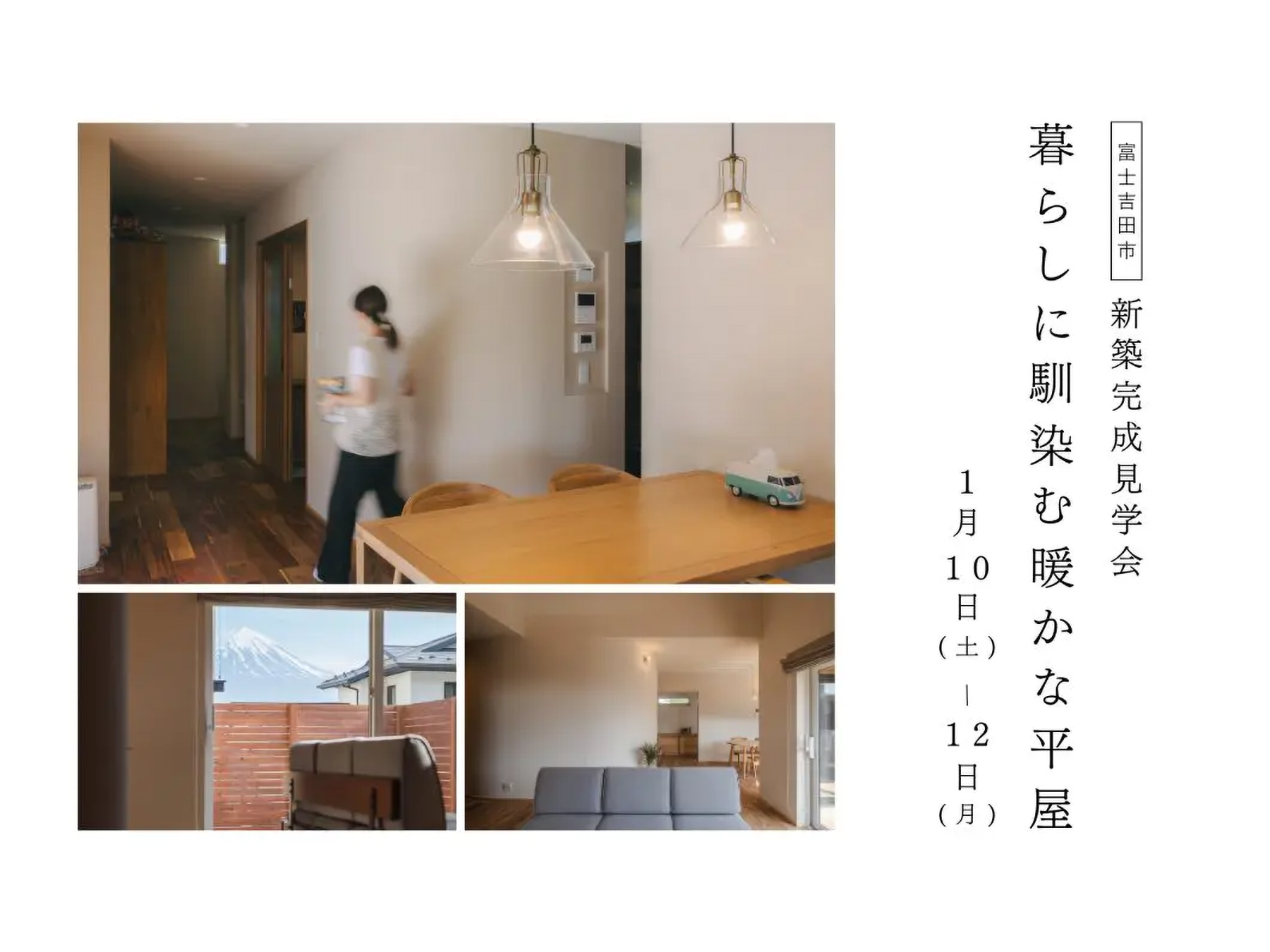 リベロホーム　バナー