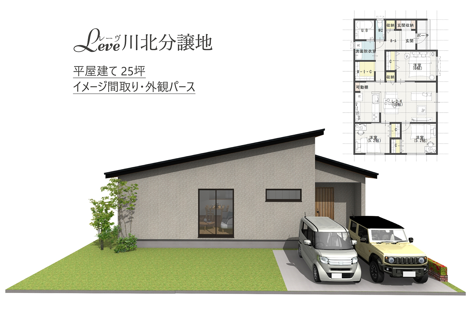 ユーセイ建設 イベント