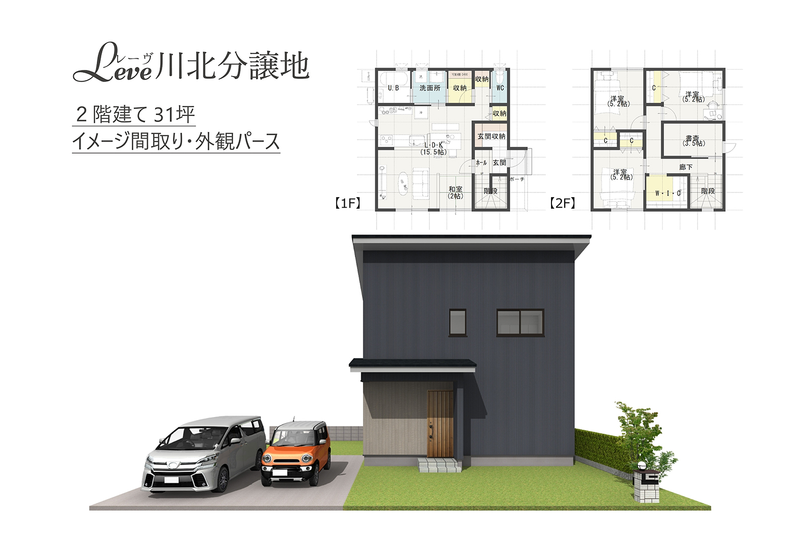 ユーセイ建設 イベント