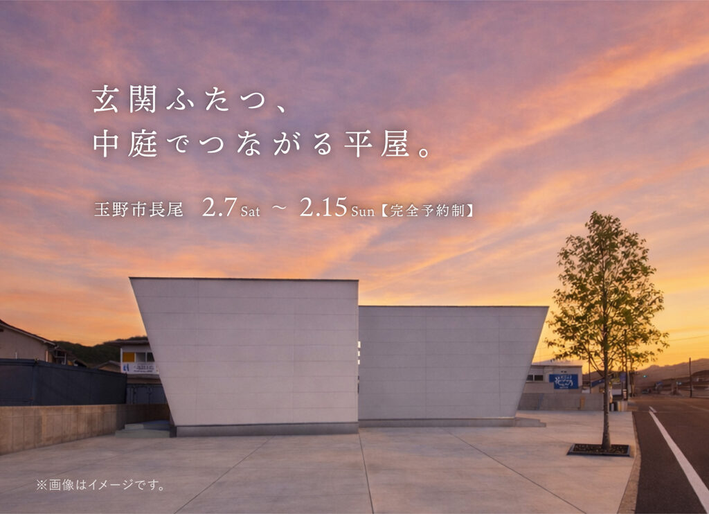 シンプルノート イベント