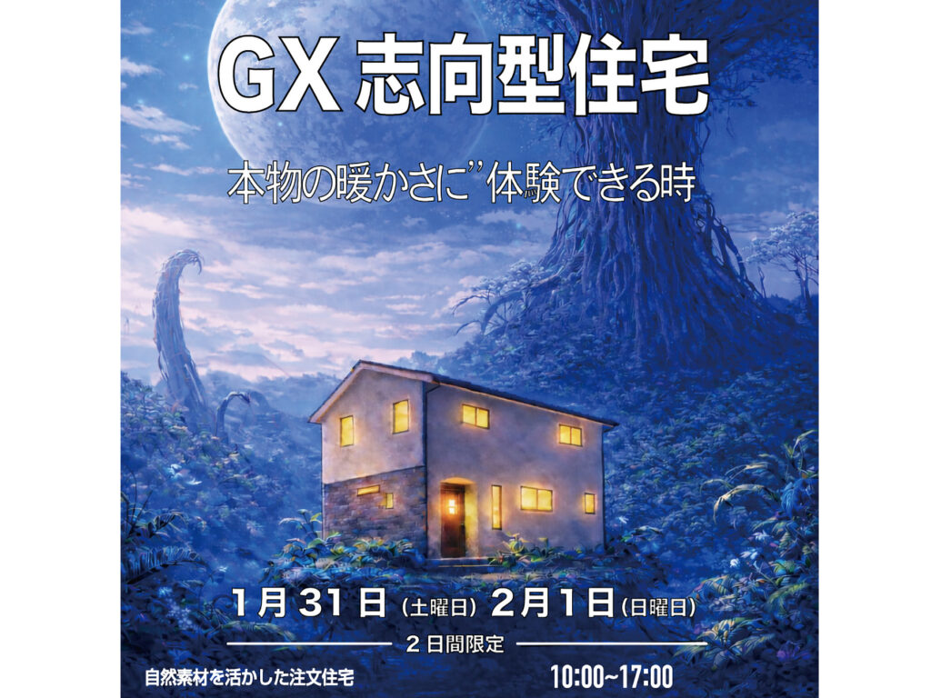 アルディ イベント