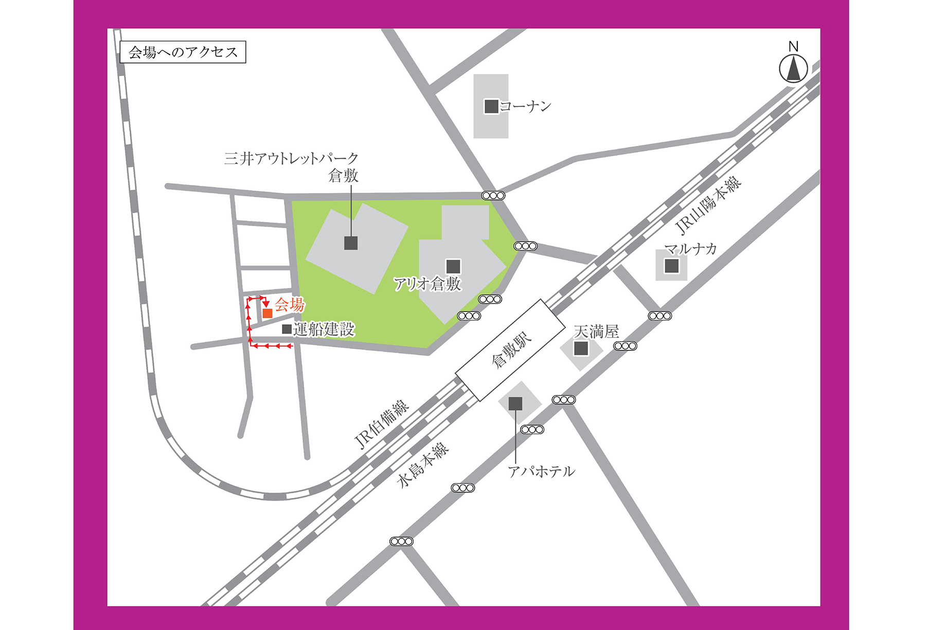 おかやま住宅工房 完成見学会