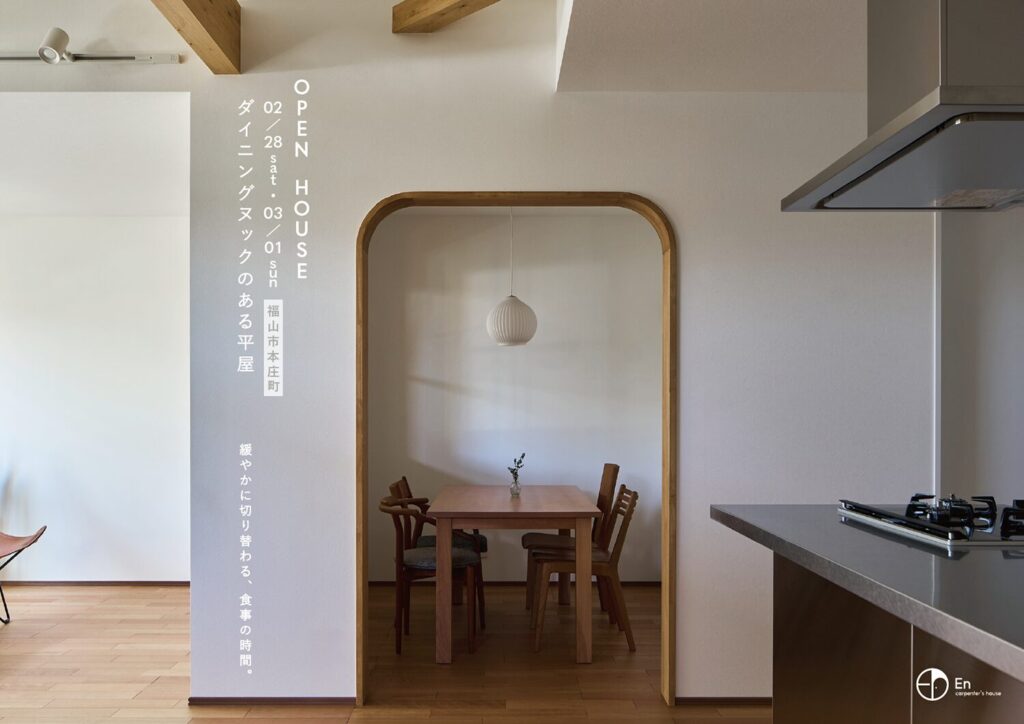 Tamada工房 イベント