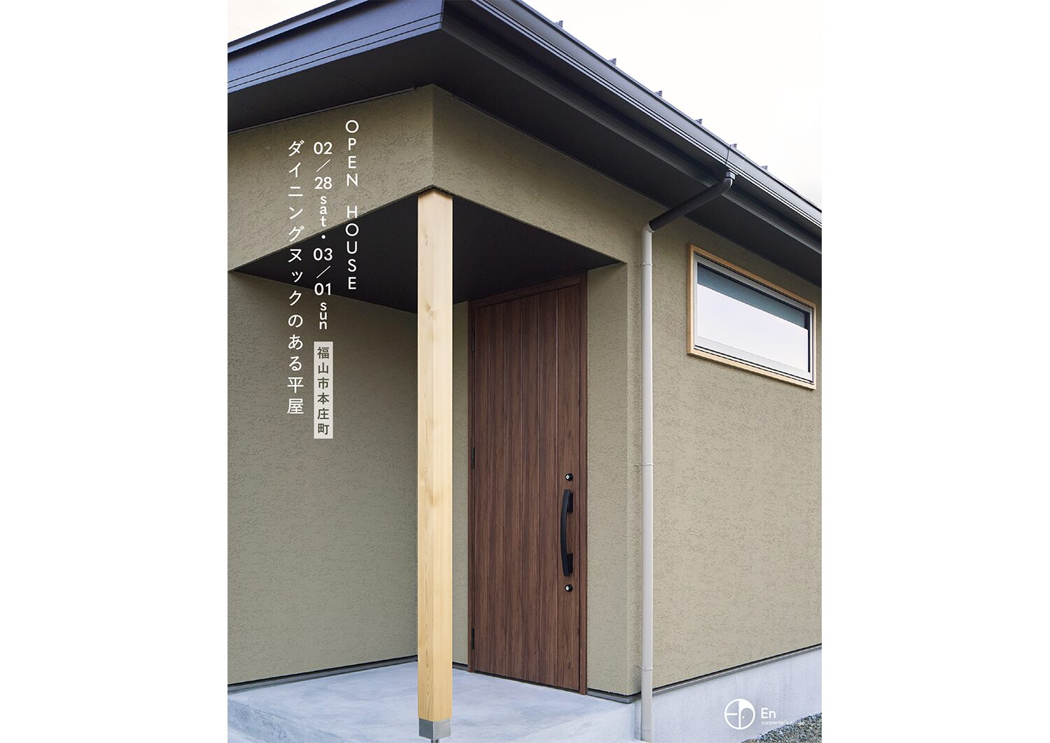 Tamada工房イベント