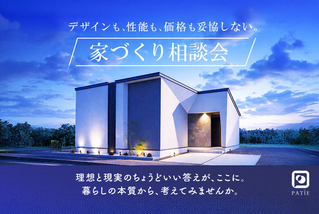 パティエ山梨iイベント